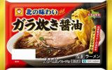 東洋水産　北の味わい　ガラ炊き醤油ラーメン　２人前　３０６...