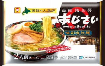 s♡藻ちゃん♡ 受け取れる 