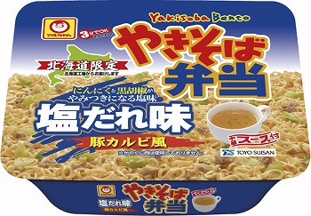 商品名