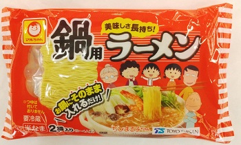 商品名