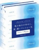 大王製紙　エリエールプラスウォーター　１８０組（３６０枚）×５箱パック