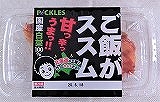 商品名