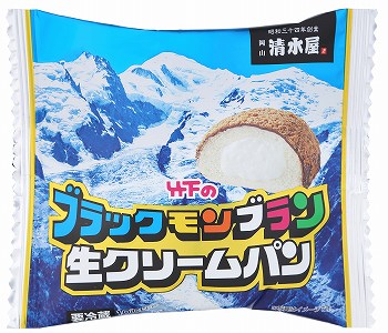 商品名