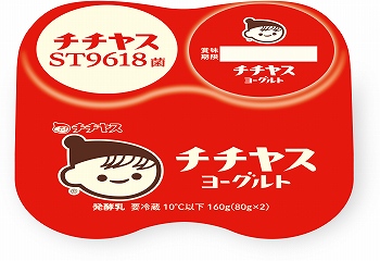 商品名