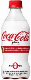 コカ・コーラ　コカ・コーラ　プラス　４７０ｍｌ