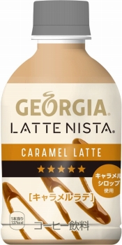 コカ コーラ ジョージア ラテニスタ キャラメルラテ ２８０ｍｌ ネット楽宅便センター ネットで楽宅便