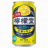 キリン 麒麟特製 レモンサワー 350ml | ネット楽宅便
