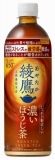 コカ・コーラ　綾鷹　濃いほうじ茶　６５０ｍｌ