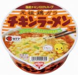 日清食品　チキンラーメンどんぶり　８５ｇ