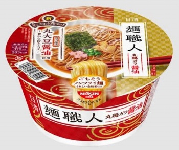 商品名
