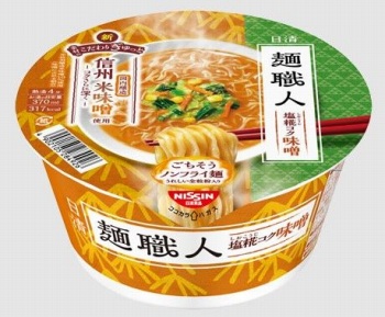 商品名