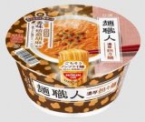 日清食品　麺職人　担々麺　９６ｇ