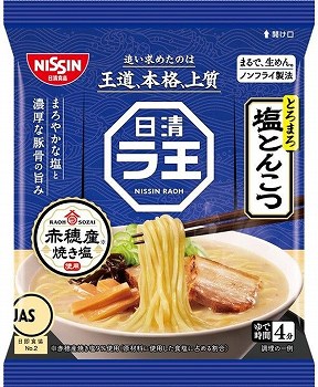 とんこつ大王 日清食品 ラ王 塩とんこつ バラ 93g | 札幌第1エリアC