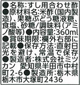 商品名
