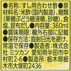 商品名