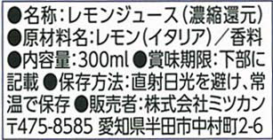レモンジュース サンキスト レモン サンキスト レモンの人気レシピ・つくり方 おうちレシピ グループ