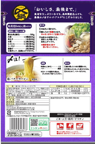 商品名