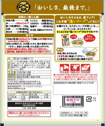 商品名