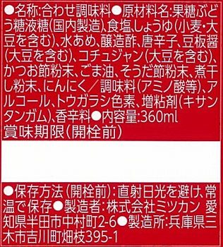 商品名