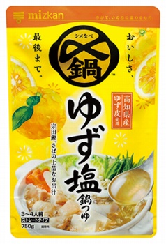 商品名