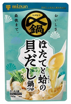 商品名