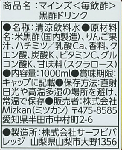 商品名