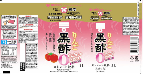 商品名