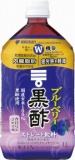 ミツカン　ブルーベリー黒酢　ストレート　１０００ｍｌ