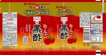 商品名