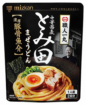商品名