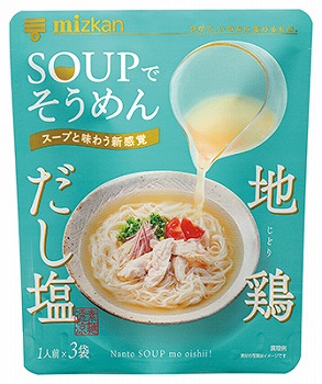 商品名
