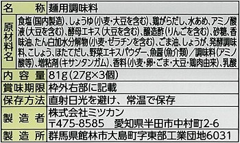 商品名