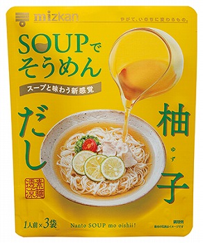 商品名