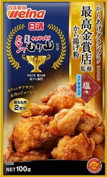 商品名