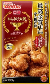商品名