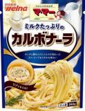 日清製粉ウェルナ　ママー　ミルクたっぷりのカルボナーラ　２６０ｇ