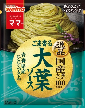 商品名