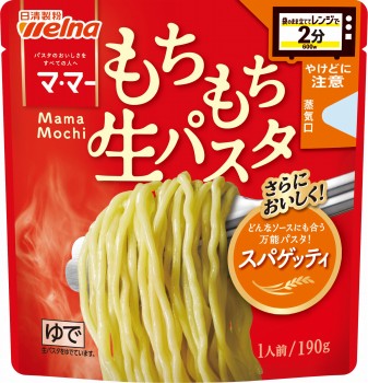 日清製粉ウェルナ ママー レンジで2分 もちもち生パスタ 190g