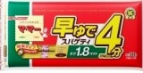 日清製粉ウェルナ　マ・マー　早ゆでスパゲティー　結束１．８　５００ｇ