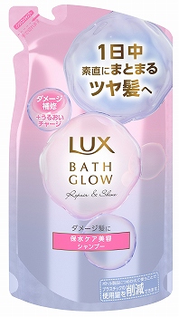 LUX BATH GLOW ラックス バスグロウ 16点セット ユニリーバ ラックス