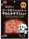 【火曜対象】日本ペットフード　ビタワン君のビーフ好きのために作った　やわらかサラミ仕立て　７０ｇ