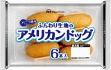 日本ハム ふんわり生地のアメリカンドッグ 6本 | イオン北海道の