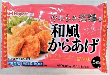 日本ハム やわらか若鶏の和風からあげ 5個入 イオン北見店 ネットで楽宅便