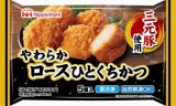 日本ハム　やわらかロースひとくちかつ　５個入