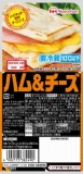 日本ハム　ハム＆チーズ　１個入り