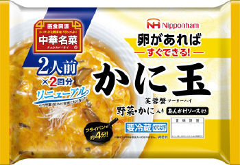 日本ハム 中華名菜 かに玉 ３４４ｇ | ネット楽宅便センター - ネット