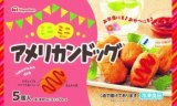 日本ハム ミニミニアメリカンドッグ 5個入 | イオン北海道のネット