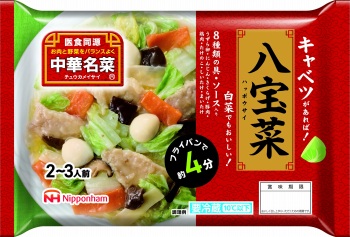 商品名