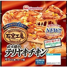 日本ハム 石窯工房 直火焼きテリヤキチキンピザ １８５ｇ １枚 ネット楽宅便センター ネットで楽宅便