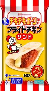 日本ハム チキチキボーン 味の骨なしフライドチキンサンド 1個入